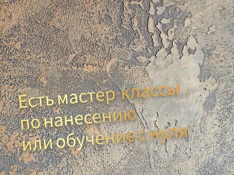 Приглашение на мастер-класс